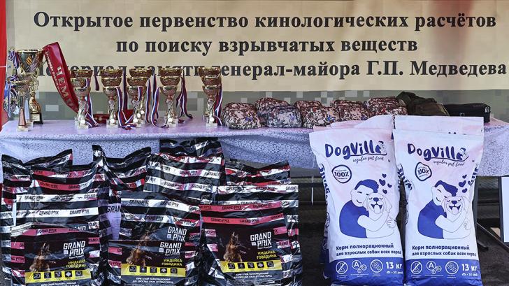 Открытое первенство кинологических расчетов по поиску взрывчатых веществ «Мемориал памяти генерал-майора Г.П. Медведева»