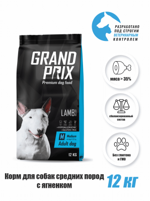 GRAND PRIX Сухой корм для взрослых собак средних пород с ягненком, 12 кг