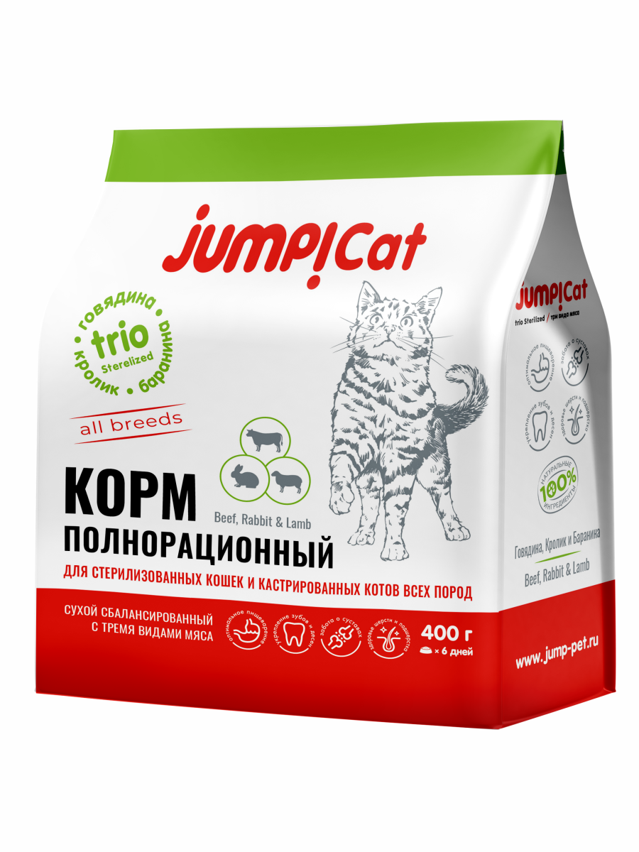 Купить Jump!Cat Trio сухой корм для стерилизованных кошек и кастрированных  котов три вида мяса говядина, баранина, кролик 0,4 кг от производителя |  Интернет-магазин GRAND PRIX
