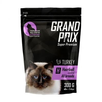 GRAND PRIX сухой корм с индейкой для выведения шерсти у кошек 0,3 кг
