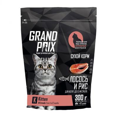 GRAND PRIX сухой корм для котят с лососем 0,3 кг