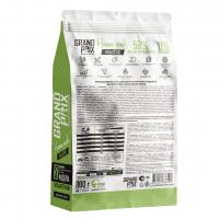 GRAND PRIX Holistic сухой корм для взрослых собак мелких пород, с индейкой 0,8 кг