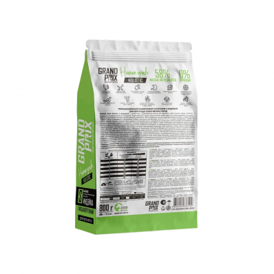 GRAND PRIX Holistic сухой корм для взрослых собак мелких пород, с индейкой 0,8 кг